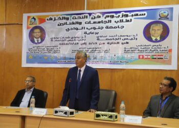 انطلاق فعاليات ملتقى السمبوزيوم الأول فى فن النحت والخزف بجامعة جنوب الوادى 24 - جريدة المساء