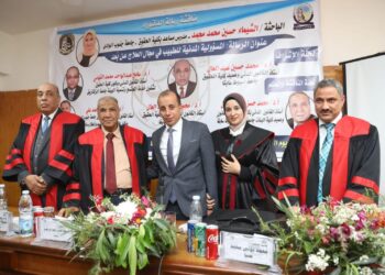 "المسؤولية المدنية للطبيب فى مجال العلاج عن بُعد".. رسالة دكتوراه بحقوق جنوب الوادى 16 - جريدة المساء