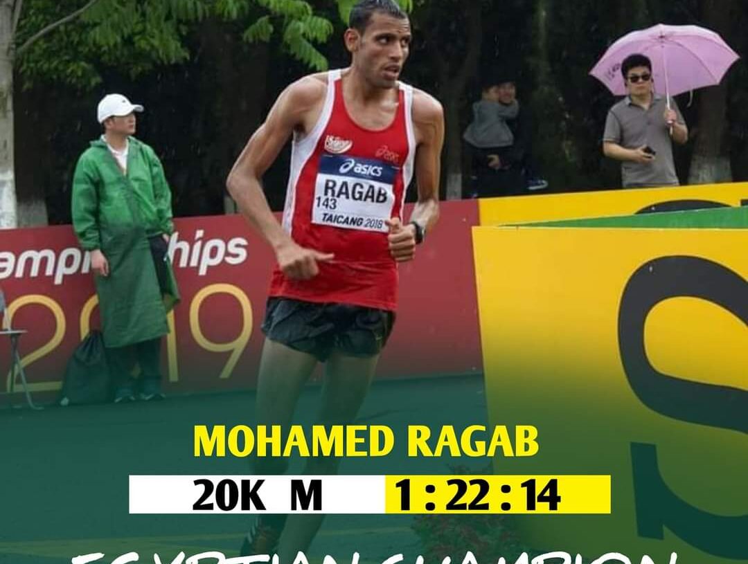 محمد رجب يحقق رقماً جديداً في بطولة الجمهورية للمشي 20 - جريدة المساء محمد رجب يحقق رقماً جديداً في بطولة الجمهورية للمشي 19 - جريدة المساء