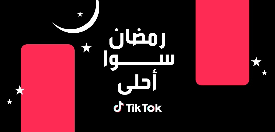 هاشتاجات رمضان للمبدعين والطهاة والملهمين #صناع_البهجة . #RamadanTableLive ·#HealthyRamadanLive #كتر_خيرك. . #RamadanReviews. #RamadanStories 20 - جريدة المساء هاشتاجات رمضان للمبدعين والطهاة والملهمين #صناع_البهجة . #RamadanTableLive ·#HealthyRamadanLive #كتر_خيرك. . #RamadanReviews. #RamadanStories 19 - جريدة المساء