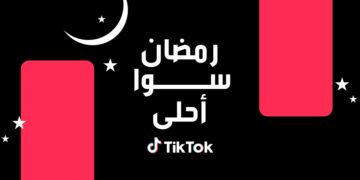 هاشتاجات رمضان للمبدعين والطهاة والملهمين #صناع_البهجة . #RamadanTableLive ·#HealthyRamadanLive #كتر_خيرك. . #RamadanReviews. #RamadanStories 2 - جريدة المساء هاشتاجات رمضان للمبدعين والطهاة والملهمين #صناع_البهجة . #RamadanTableLive ·#HealthyRamadanLive #كتر_خيرك. . #RamadanReviews. #RamadanStories 1 - جريدة المساء