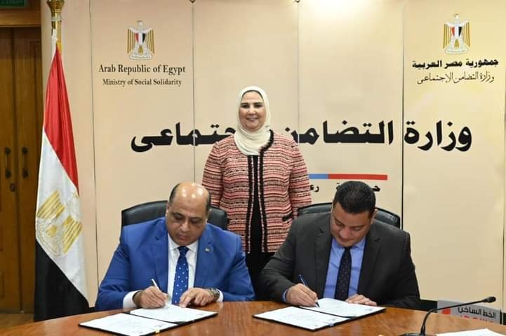 بروتوكول تعاون بين وزارة التضامن الاجتماعى وجمعية تحسين أوضاع المرأة والطفل 19 - جريدة المساء بروتوكول تعاون بين وزارة التضامن الاجتماعى وجمعية تحسين أوضاع المرأة والطفل 18 - جريدة المساء