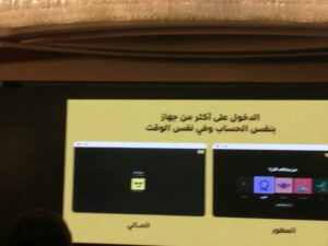 ٥ مزايا جديدة ل watch it بالاستراتيجية الجديدة 53 - جريدة المساء