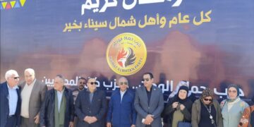 "وطن بلا إعاقة" برعاية مستقبل وطن للكشف المبكر على التلاميذ بشمال سيناء 1 - جريدة المساء
