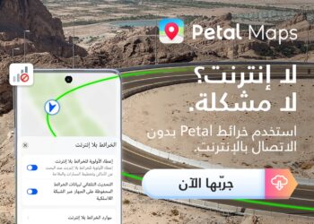 تحديثات جديدة لتطبيق خرائط Petal لاستكشاف الأماكن والطرق الجديدة بدون إنترنت 22 - جريدة المساء
