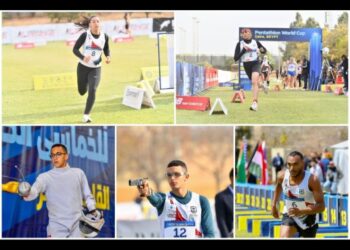 5مصريين في نهائي رجال وسيدات كأس العالم للخماسي الحديث 21 - جريدة المساء