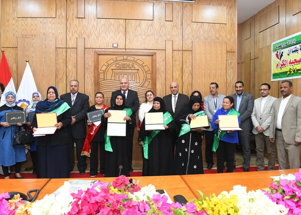 تكريم الأمهات المثاليات بقنا 15 - جريدة المساء