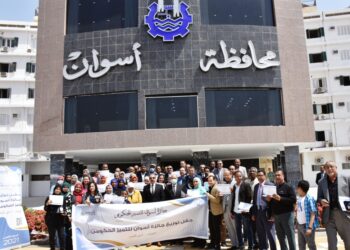 أشرف عطية يكرم الفائزين فى جائزة أسوان للتميز الحكومى 18 - جريدة المساء