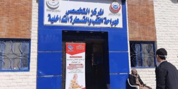 مركز القلب بمطروح يجري 99 عملية خلال مارس والمحافظ يشيد بالاداء 1 - جريدة المساء مركز القلب بمطروح يجري 99 عملية خلال مارس والمحافظ يشيد بالاداء