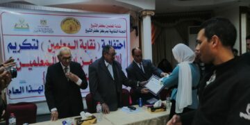 نقابه المعلمبن بكفرالشيخ المتفوقين من أبناء المعلمين فى الشهادات العامه لهذا العام 1 - جريدة المساء نقابه المعلمبن بكفرالشيخ المتفوقين من أبناء المعلمين فى الشهادات العامه لهذا العام