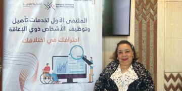 "هبة هجرس": ذوى الإعاقة قادرون على العطاء في سوق العمل.. ونرفض تشغيلهم على الورق فقط 2 - جريدة المساء "هبة هجرس": ذوى الإعاقة قادرون على العطاء في سوق العمل.. ونرفض تشغيلهم على الورق فقط 1 - جريدة المساء