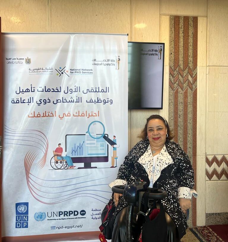 "هبة هجرس": ذوى الإعاقة قادرون على العطاء في سوق العمل.. ونرفض تشغيلهم على الورق فقط 18 - جريدة المساء "هبة هجرس": ذوى الإعاقة قادرون على العطاء في سوق العمل.. ونرفض تشغيلهم على الورق فقط 17 - جريدة المساء