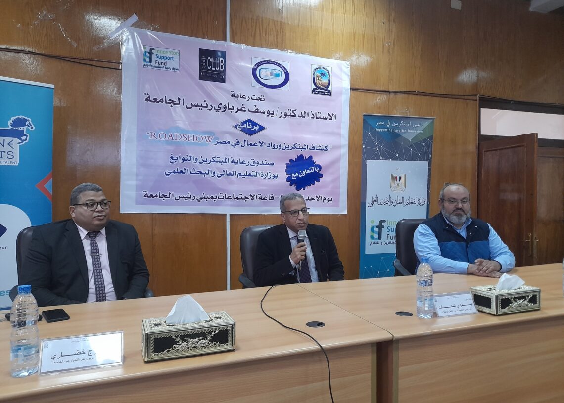 جامعة جنوب الوادى تنظم محاضرات تحفيزية لاكتشاف المبتكرين والموهوبين  19 - جريدة المساء