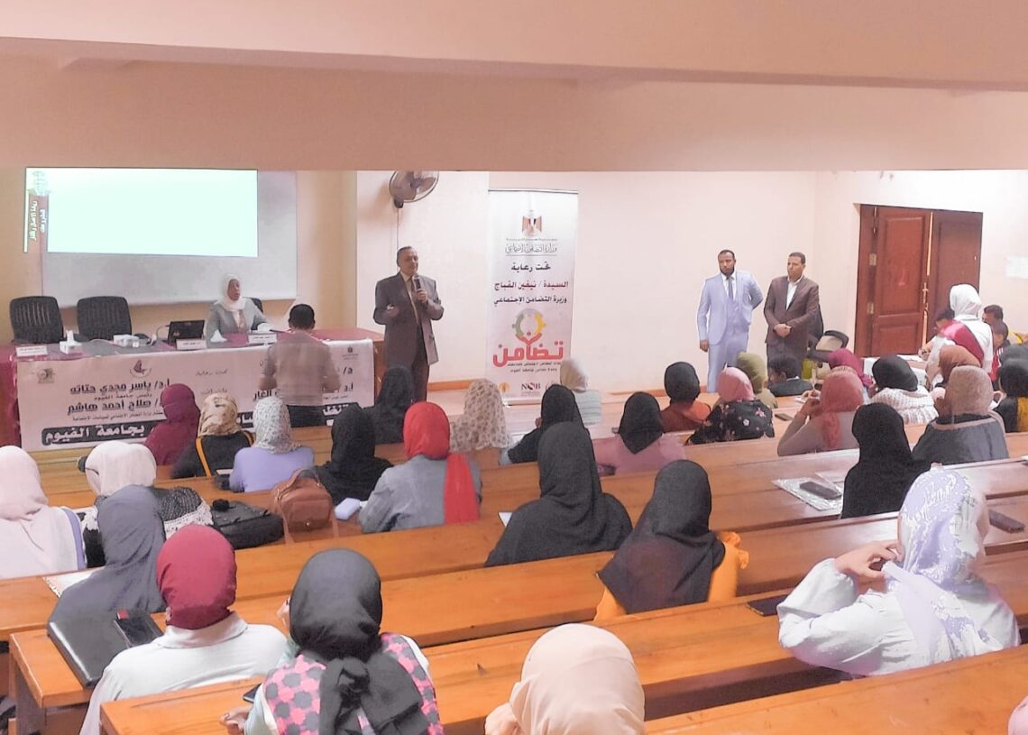 وحدة التضامن بجامعة الفيوم تنظم دورة تدريبية تحت عنوان "ريادة الأعمال.. توليد أفكار المشروعات الريادية" 17 - جريدة المساء