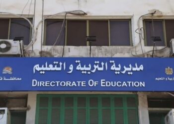 تعليم قنا تحصد المركز الثامن على مستوى الجمهورية فى مسابقة حفظ القرآن الكريم 26 - جريدة المساء