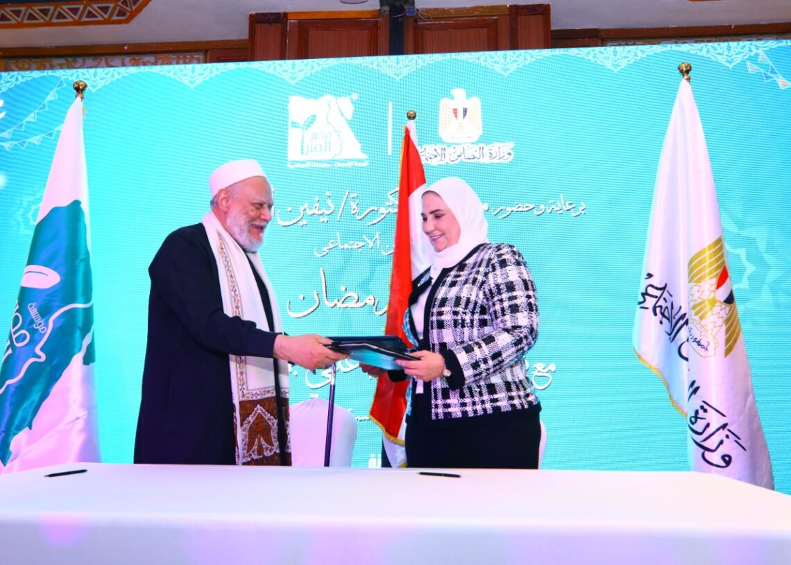 "التضامن" و"مصر الخير" يوقعان بروتوكول تعاون بـ 400 مليون جنيه لدعم المشروعات التنموية بقري "حياة كريمة" 19 - جريدة المساء