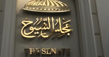 سكرتير قداسة البابا تواضروس لخدمة الرعاية الاجتماعية : الكنيسة تبارك سياسة الدولة في تنظيم النسل 20 - جريدة المساء سكرتير قداسة البابا تواضروس لخدمة الرعاية الاجتماعية : الكنيسة تبارك سياسة الدولة في تنظيم النسل 19 - جريدة المساء