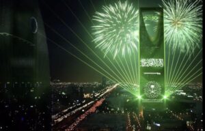 بلدان العالم تحتفل بقدوم عيد الفطر المبارك 25 - جريدة المساء