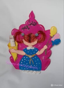 إبداعات العيد مع عرائس الفنانة غادة.."حاجة تانية" !! 35 - جريدة المساء