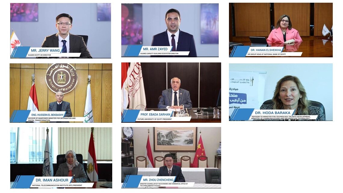 بمشاركة 60 شركة.. انعقاد المُلتقى التوظيفي الافتراضي الثالث HiRE3 لتوفير فرص عمل لخريجي برنامج هواوي تكنولوجيز " 18 - جريدة المساء بمشاركة 60 شركة.. انعقاد المُلتقى التوظيفي الافتراضي الثالث HiRE3 لتوفير فرص عمل لخريجي برنامج هواوي تكنولوجيز " 17 - جريدة المساء