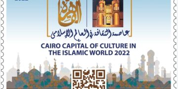 البريد المصري يصدر طابع بريد تذكاريًّا بمناسبة "اختيار مدينة القاهرة عاصمة الثقافة في العالم الإسلامي لعام ٢٠٢٢" 1 - جريدة المساء