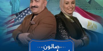 وزارة الهجرة: إطلاق برنامج "صالون إسراء وجو" للمصريين بالخارج 1 - جريدة المساء