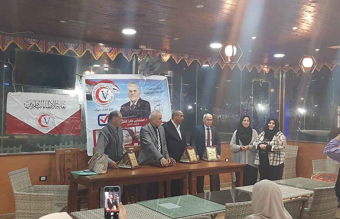 حفل افطار جماعي للأطباء البيطريين بالعريش 20 - جريدة المساء حفل افطار جماعي للأطباء البيطريين بالعريش 19 - جريدة المساء