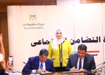 وزيرة التضامن تشهد توقيع بروتوكول تعاون لتطوير و تأهيل قرية الفارسية بالأقصر 24 - جريدة المساء