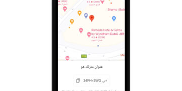 جوجل تطلق خدمة Plus Codes على خرائطها في 18 دولة بالشرق الأوسط 2 - جريدة المساء جوجل تطلق خدمة Plus Codes على خرائطها في 18 دولة بالشرق الأوسط 1 - جريدة المساء