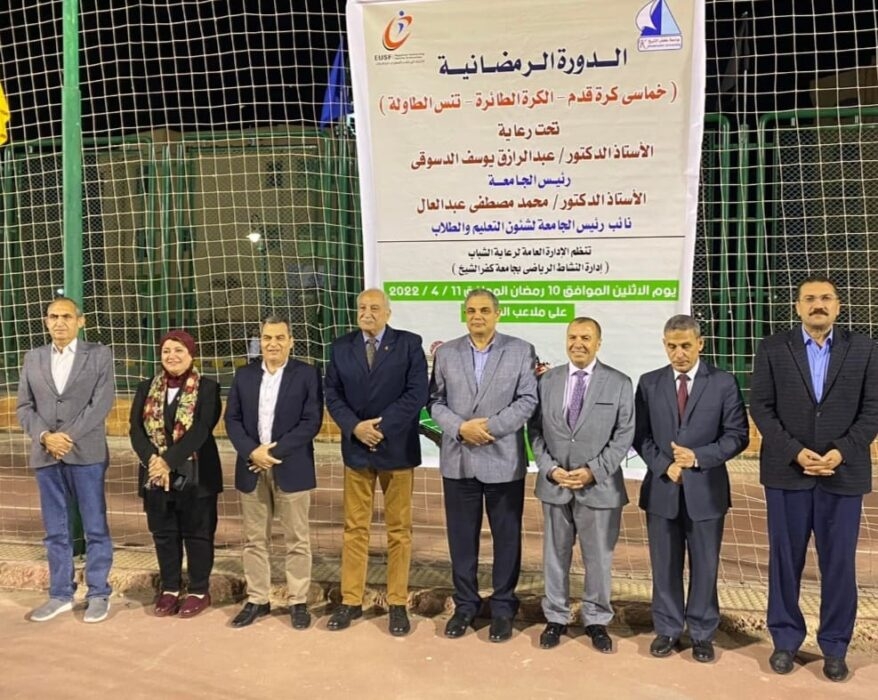 رئيس جامعة كفرالشيخ يشارك طلابه في مسابقات الدورة الرمضانية 18 - جريدة المساء رئيس جامعة كفرالشيخ يشارك طلابه في مسابقات الدورة الرمضانية