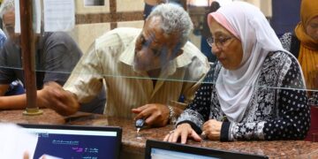 صرف المعاشات