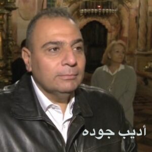 مفاتيح القدس الشريف 23 - جريدة المساء