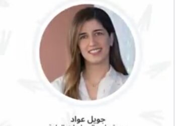 "ميتا" تستضيف منتدى رفع الوعي الرقمي في المنطقة لرفع وعي الشباب الرقمى 34 - جريدة المساء