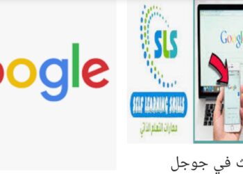 تعرف على القصص الملهمة لرواد أعمال استفادوا من برامج جوجل 16 - جريدة المساء