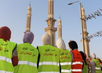 صندوق مكافحة الإدمان يطلق مبادرة للتوعية بأضرار المخدرات والتدخين خلال أيام عيد الفطر 20 - جريدة المساء