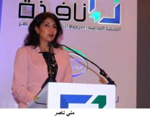 د. معيط: تعظيم جهود تقليص زمن الإفراج الجمركي.. لخفض تكلفة الاستيراد والتصدير وأسعار السلع 24 - جريدة المساء د. معيط: تعظيم جهود تقليص زمن الإفراج الجمركي.. لخفض تكلفة الاستيراد والتصدير وأسعار السلع 23 - جريدة المساء