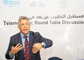 بالتعاون مع منظمة الصحة العالمية   هيئة الاعتماد والرقابة الصحية.. ناقشت " مستقبل التطبيب عن بعد" والقوانين المنظمة له 27 - جريدة المساء