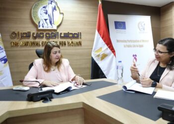 "القومى للمرأة" يبحث مع "بصيرة" مشاركة المرأة في الحياة العامة 21 - جريدة المساء