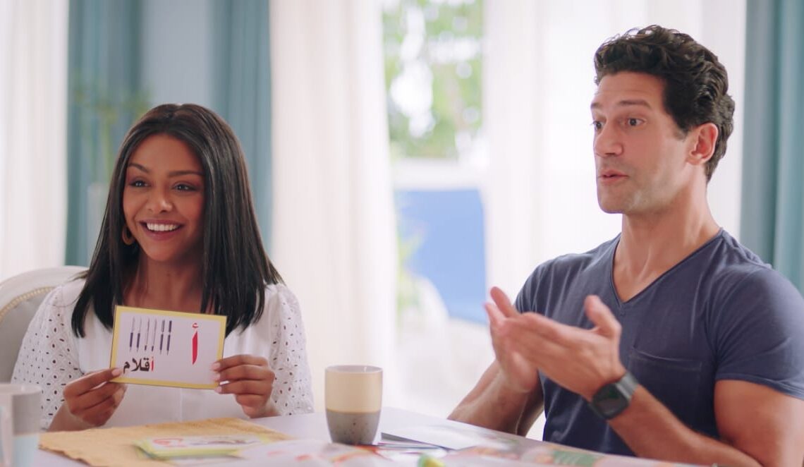 "الآنسة فرح" تكشف حقيقة شعورها تجاه شادي وطارق.. فمن اختارت؟ 19 - جريدة المساء