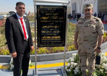 جامعة مدينة السادات تشارك فى فاعليات إفتتاح مشروع "مستقبل مصر" 21 - جريدة المساء