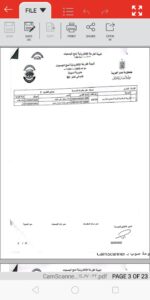 بالأسماء تعرف على الفائزين في قرعة الحج للجمعيات الأهلية باسيوط 40 - جريدة المساء