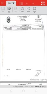 بالأسماء تعرف على الفائزين في قرعة الحج للجمعيات الأهلية باسيوط 28 - جريدة المساء