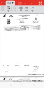 بالأسماء تعرف على الفائزين في قرعة الحج للجمعيات الأهلية باسيوط 48 - جريدة المساء