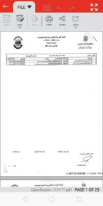 بالأسماء تعرف على الفائزين في قرعة الحج للجمعيات الأهلية باسيوط 58 - جريدة المساء