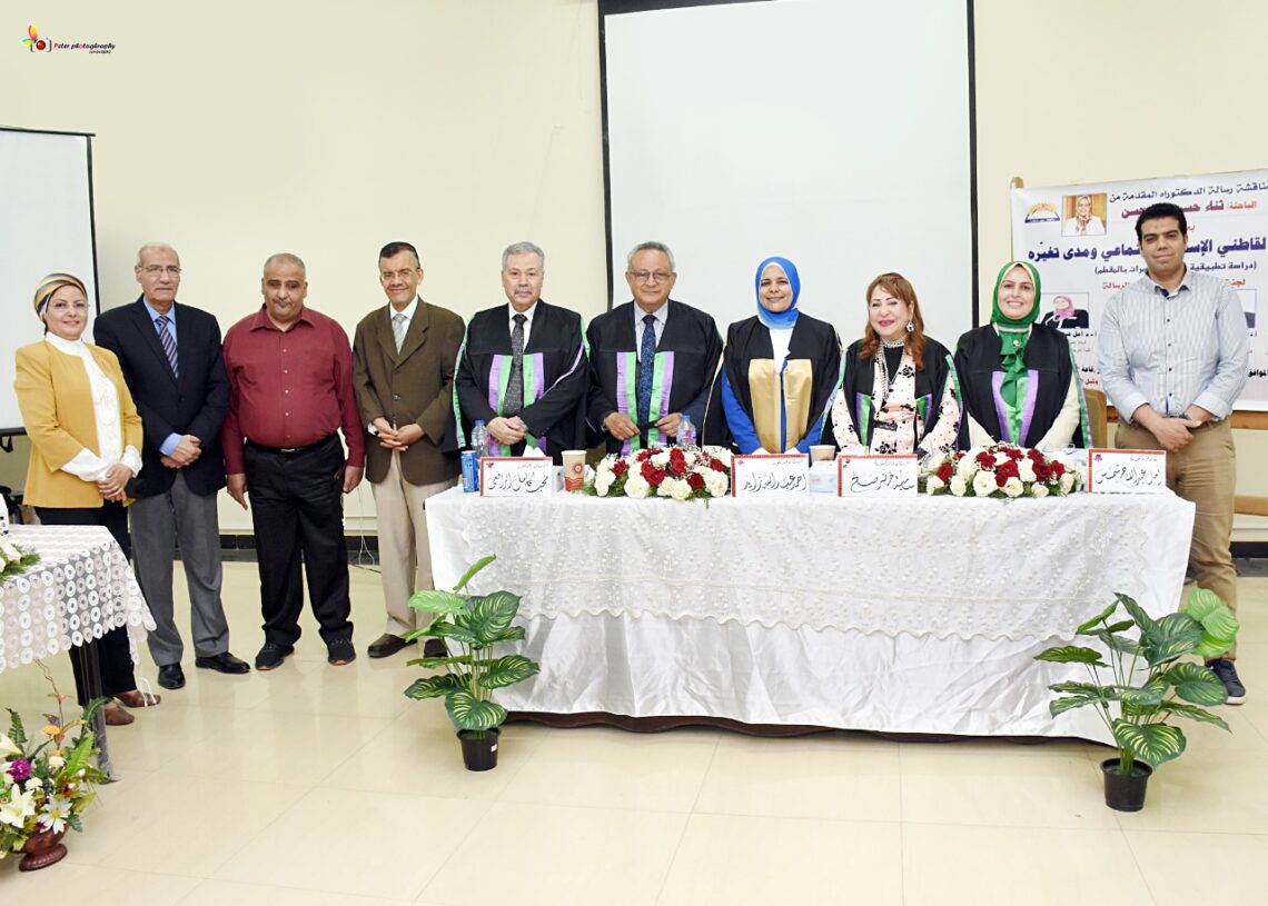 نمط الحياة لقاطنى حى الاسمرات بعد نقلهم من المناطق العشوائية .. فى رسالة دكتوراة 16 - جريدة المساء نمط الحياة لقاطنى حى الاسمرات بعد نقلهم من المناطق العشوائية .. فى رسالة دكتوراة 15 - جريدة المساء