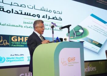 أول شهادة تميز بيئي للمنشآت الصحية الخضراء والمستدامة 16 - جريدة المساء