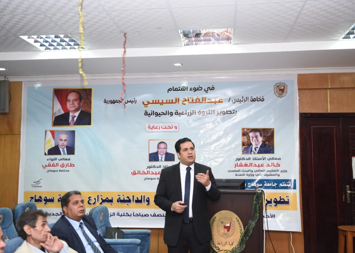 جامعة سوهاج تبحث آليات تطوير الثروة الزراعية والحيوانية والداجنة بمزارعها 17 - جريدة المساء