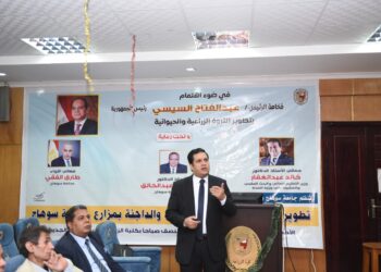 جامعة سوهاج تبحث آليات تطوير الثروة الزراعية والحيوانية والداجنة بمزارعها 30 - جريدة المساء