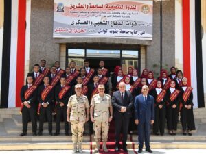 قوات الدفاع الشعبى والعسكرى وجامعة جنوب الوادى تنظمان الندوة التثقيفية ال " ٢٧ " لتوعية الشباب بالمخاطر التى تهدد الأمن القومى المصرى  131 - جريدة المساء
