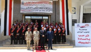قوات الدفاع الشعبى والعسكرى وجامعة جنوب الوادى تنظمان الندوة التثقيفية ال " ٢٧ " لتوعية الشباب بالمخاطر التى تهدد الأمن القومى المصرى  129 - جريدة المساء